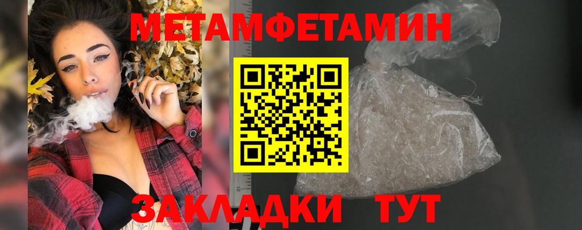 АМФЕТАМИН  АМФЕТАМИН VHQ  Вход с VPN  Кузнецк 
