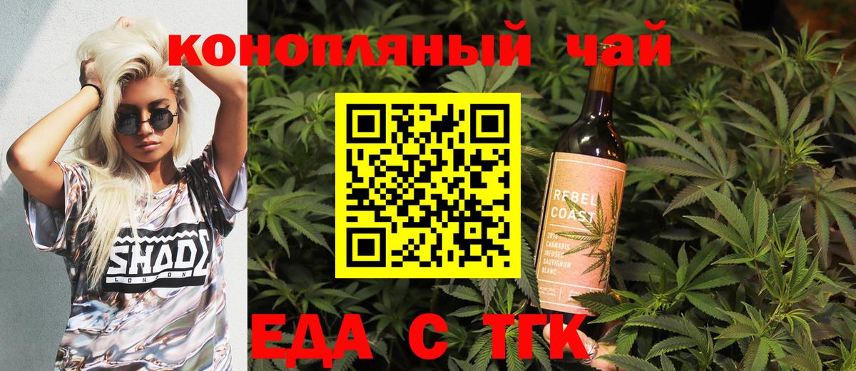 Мефедрон кристаллы  Кокаин  Кузнецк  Гашиш  Вход с VPN 