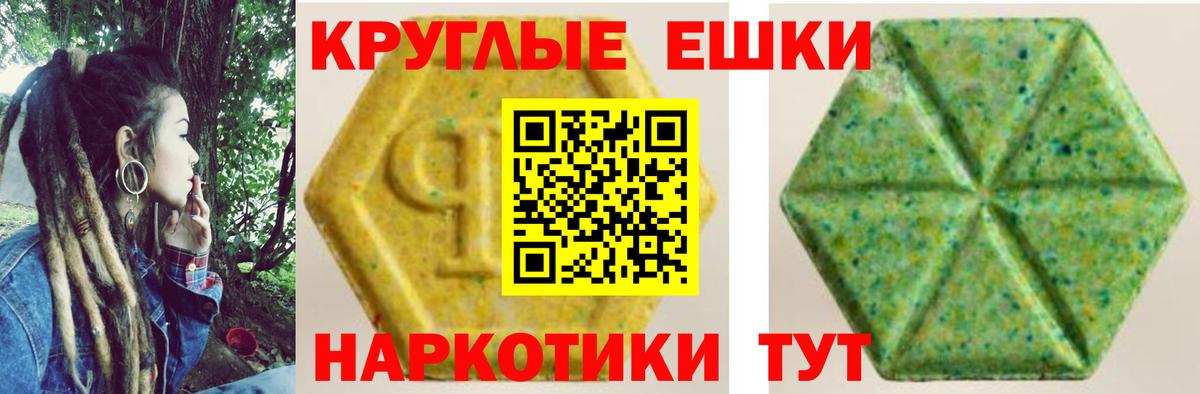 даркнет состав  Ecstasy VHQ  Вход с VPN  Кузнецк  Экстази 300 mg 