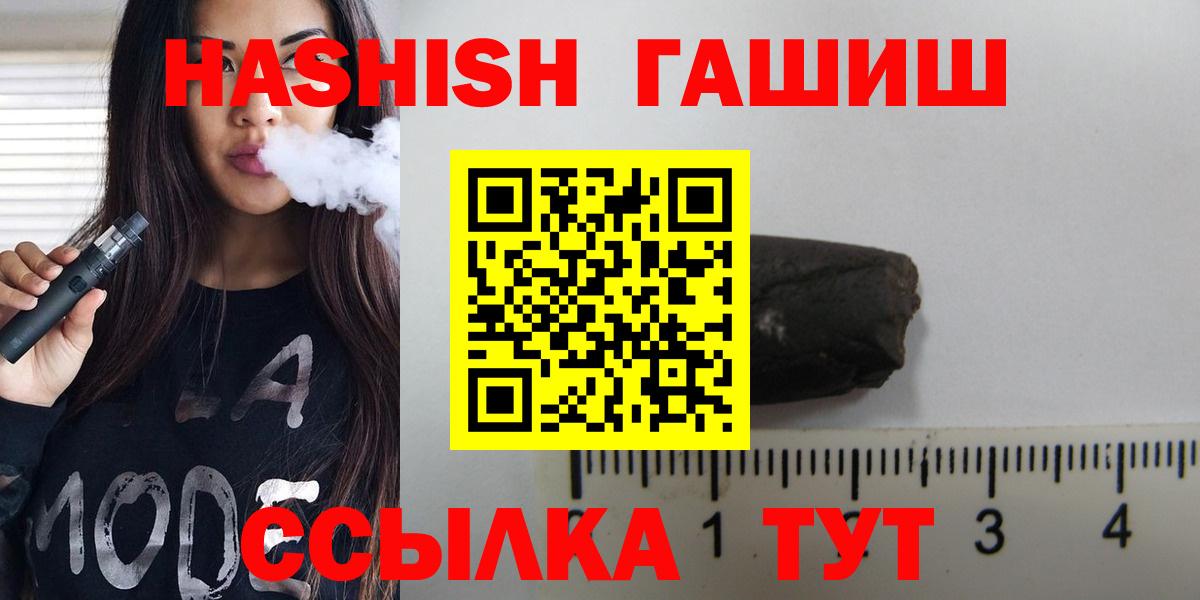 Псилоцибиновые грибы Кузнецк