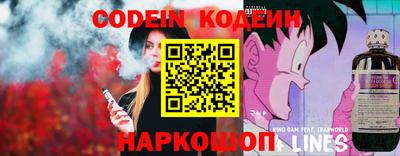 шишки Камышлов