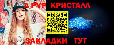 МДПВ Кандалакша