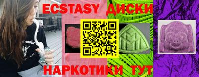 шишки Камышлов