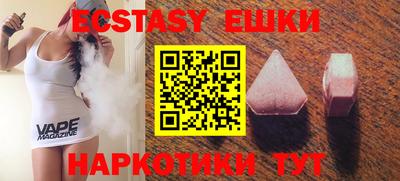 шишки Камышлов