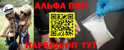 шишки Камышлов