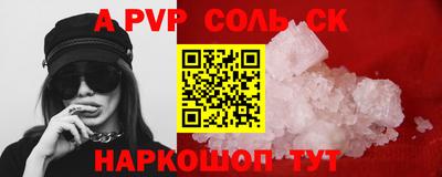 твердый Канаш