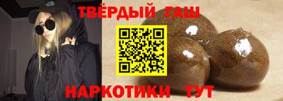 шишки Камышлов