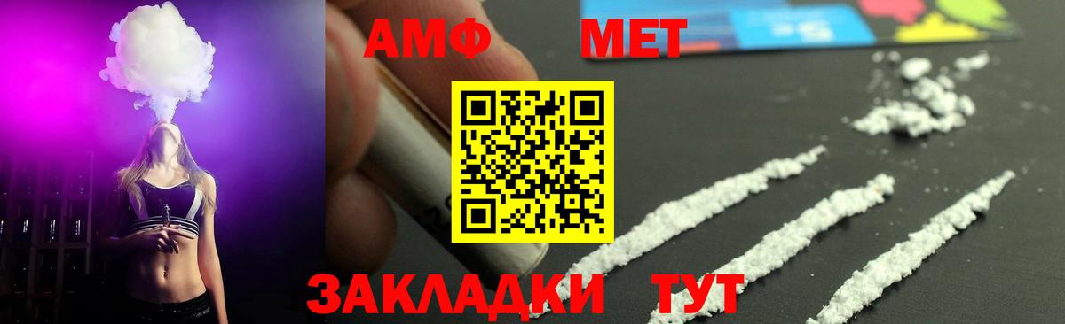 Первитин Декстрометамфетамин 99.9% Кузнецк