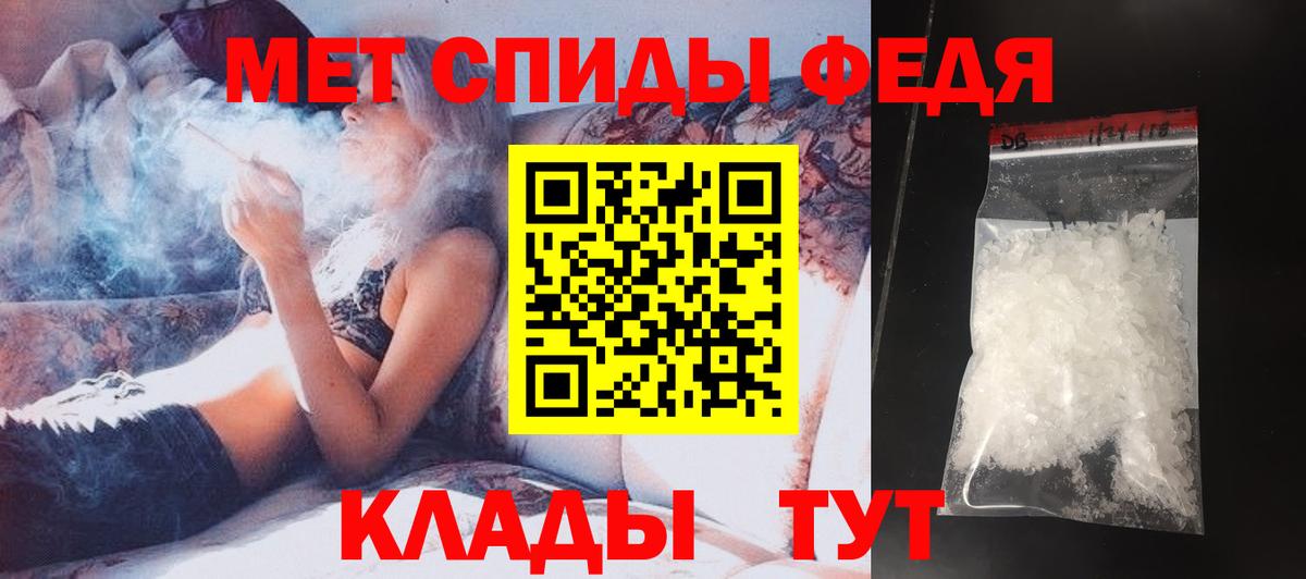 Метамфетамин витя  Вход с VPN  Кузнецк  Метамфетамин витя 