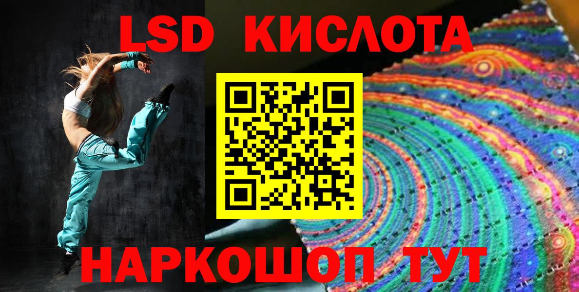 Марки N-bome 1500мкг Кузнецк